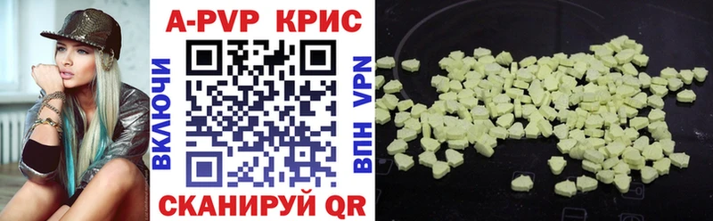 наркота  Никольское  Альфа ПВП кристаллы 