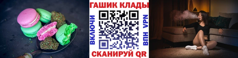 сайты даркнета состав  Никольское  Печенье с ТГК марихуана  купить наркоту 