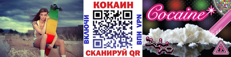 Кокаин Fish Scale  blacksprut ссылки  Никольское 