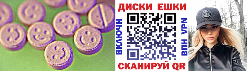 закладка Никольское Экстази Дубай