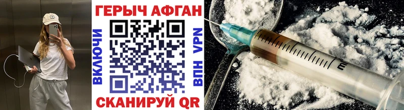MEGA как войти Никольское ГЕРОИН Афган закладка