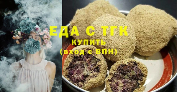 скорость Абинск