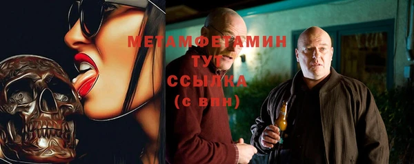 мяу мяу кристалл Абаза