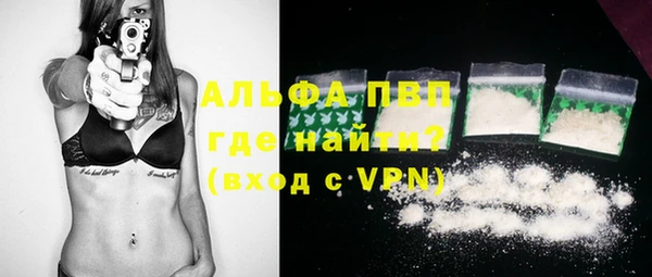 Альфа ПВП Абдулино