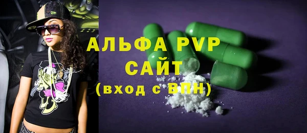 мяу мяу кристалл Абаза
