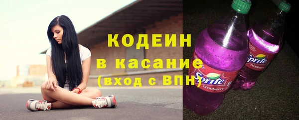 мяу мяу кристалл Абаза