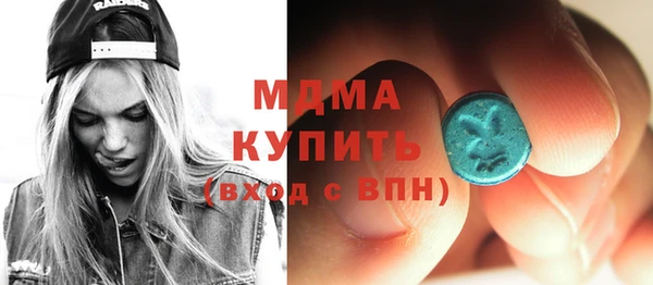 мяу мяу кристалл Абаза