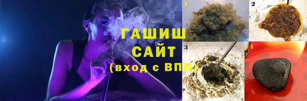 мяу мяу кристалл Абаза