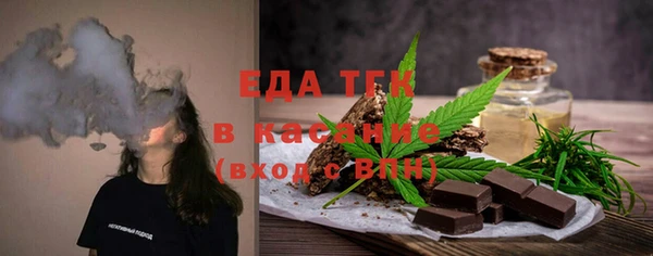 Альфа ПВП Абдулино