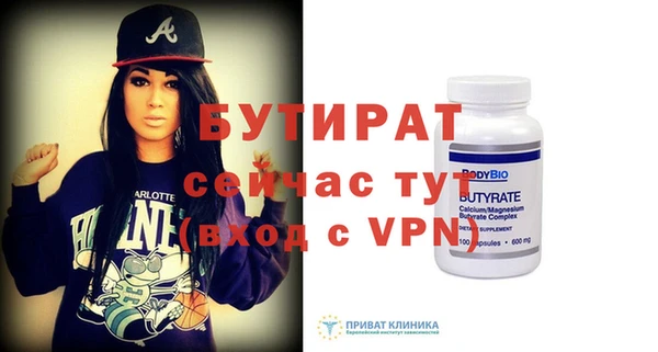 скорость Абинск