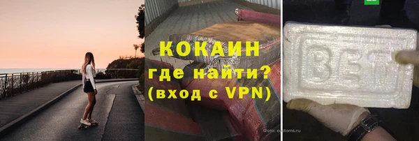 мяу мяу кристалл Абаза