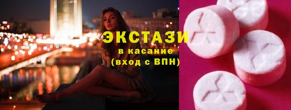 мяу мяу кристалл Абаза
