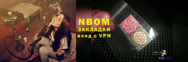 мяу мяу кристалл Абаза