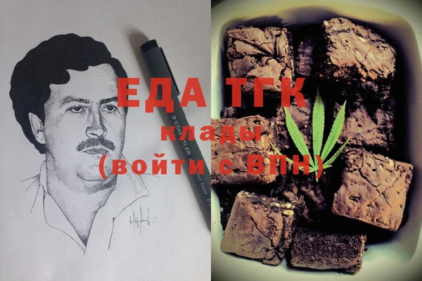 Альфа ПВП Абдулино