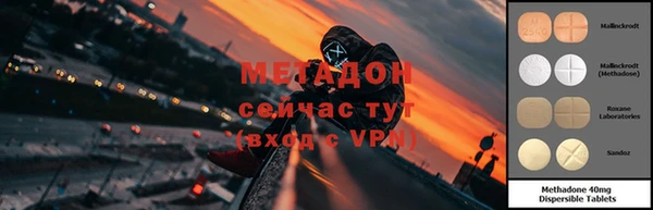 скорость Абинск