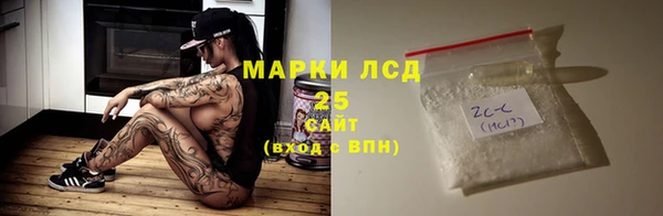 мяу мяу кристалл Абаза