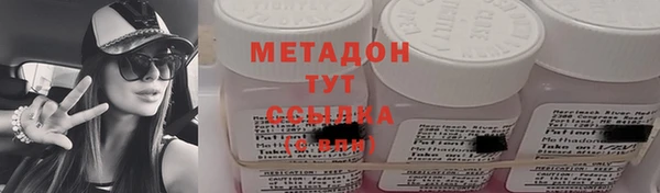 метамфетамин Покров