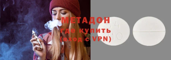 скорость Абинск