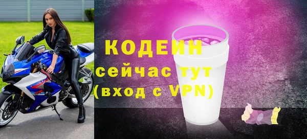 мяу мяу кристалл Абаза