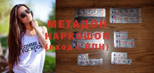 Альфа ПВП Абдулино