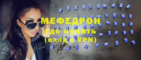 мяу мяу кристалл Абаза