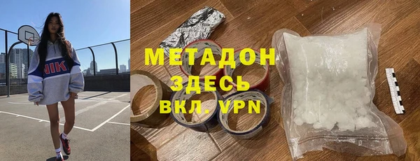 мяу мяу кристалл Абаза