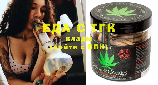 скорость Абинск
