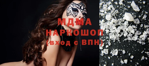 PSILOCYBIN Покровск