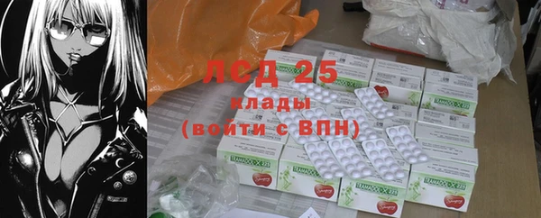скорость Абинск