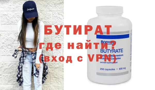 Альфа ПВП Абдулино
