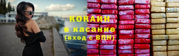 метамфетамин Покров