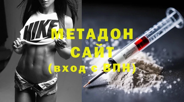 Альфа ПВП Абдулино