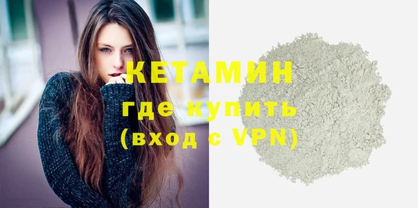 мяу мяу кристалл Абаза