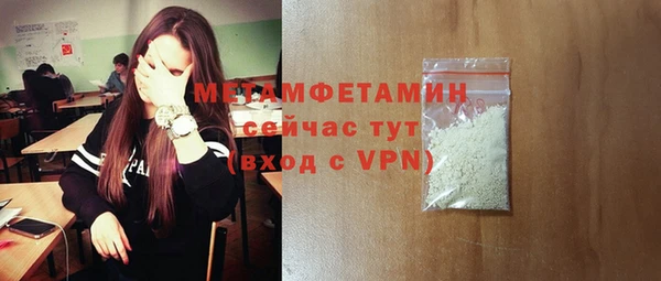 Альфа ПВП Абдулино