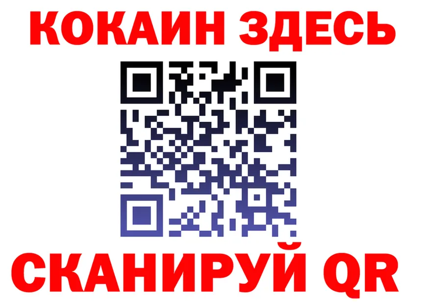 Alfa_PVP СК ссылка дарк нет МЕГА Никольское