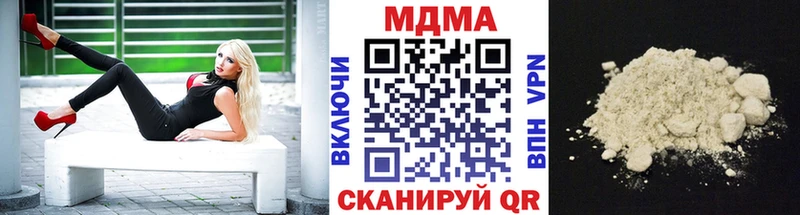 даркнет телеграм  Никольское  МДМА Molly 