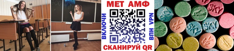 Первитин мет купить цена Никольское