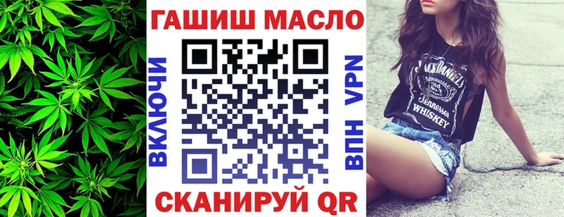 ТГК THC oil  кракен вход  Никольское 